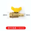Accesorios para Aspersores de Frenos para Camiones y Coches, Válvula Aspersora, Interruptor Aspersor, Válvula de Bola de Agua de 4 Puntos, Tubería de Aire y Agua