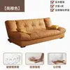 Sofá dobrável de uso duplo estilo nuvem, sofá-cama multifuncional para sala de estar em apartamentos pequenos, modelo moderno minimalista estilo creme famoso na internet