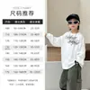Estilo Nuevo Primavera y Otoño Versátil Elegante Todo Algodón Camiseta Sudadera Niños con Capucha Moderna Fresca Holgada Niños Grandes Letra Ropa Interior Camiseta