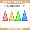 Magplayer7.5 Azulejos Magnéticos de Ventana de Color Grandes Bloques de Construcción Magnéticos al por Mayor Juguetes de Ensamblaje Versátil para Niños y Niñas