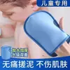 Guantes de baño, poderosa herramienta de baño, exfoliador de espalda para adultos, toalla de baño nueva de doble cara para mujeres y hombres, toalla de baño exfoliante de barro coreana