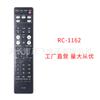 RC-1162 para Receptor de CD Denon Mando a Distancia RCDM39 RCDM39DAB RCD-M39DAB RCD-M39