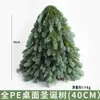 Muñeco Hombre Estrella de Navidad Relleno Tejido Lazo Decoración de Árbol de Navidad Paquete de Materiales DIY Regalo Festivo
