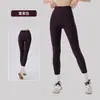 Pantalones de yoga de cintura alta para levantar glúteos para mujer, diseño lateral sin costuras, glúteo de melocotón, alta elasticidad, amigables con la piel, pantalones deportivos para fitness