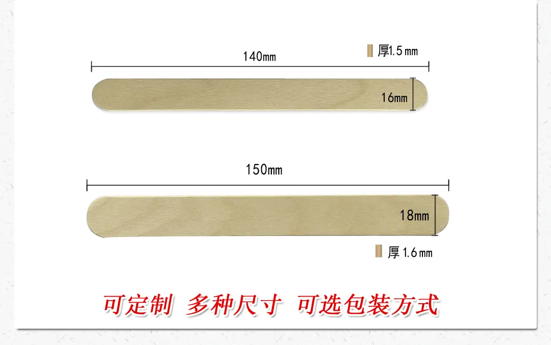 压舌板详情副本_03.gif