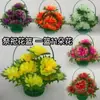 (Fábrica al por mayor) Festival Qingming Cesta de Flores Sacrificiales Producción Flores de Plástico y Seda Flores Artificiales Decoración de Exhibición Sacrificial Ramo para Tumba