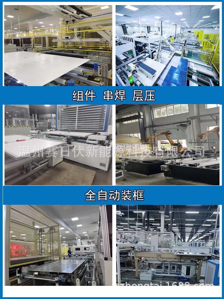 工厂详情2.jpg