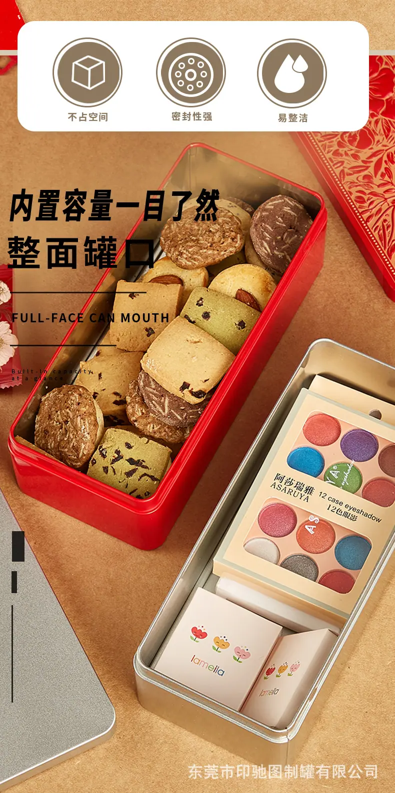 详情页_02.jpg