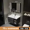 Gabinete de Baño Inteligente Moderno Sencillo Combinación Madera Maciza Baño Cerámica Lavabo Integrado Lavamanos Cara Lavado Juego de Lavabos