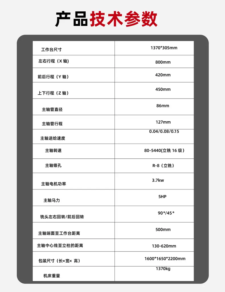 详情_03