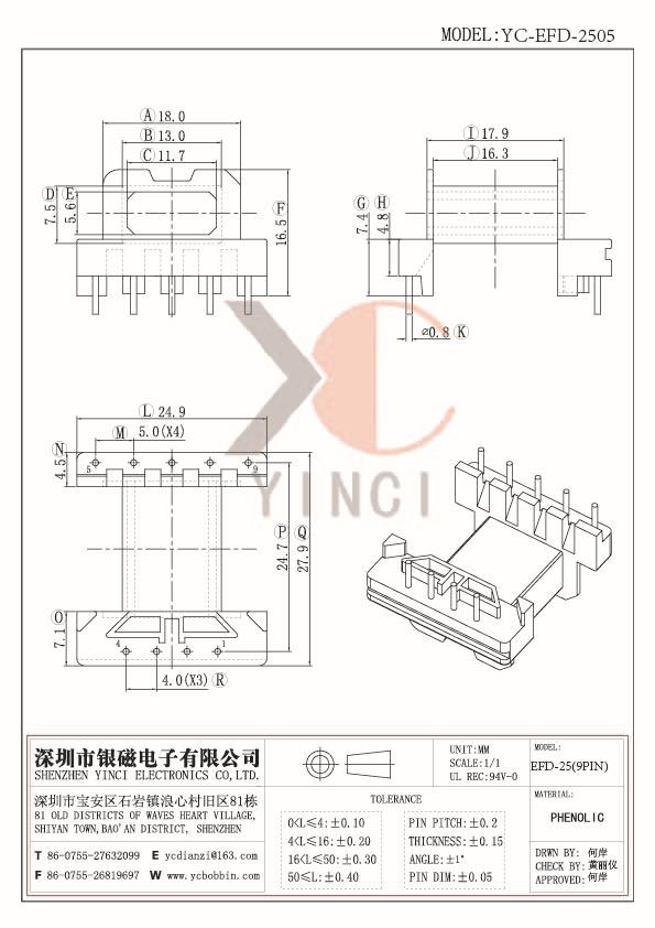YC-EFD-2505