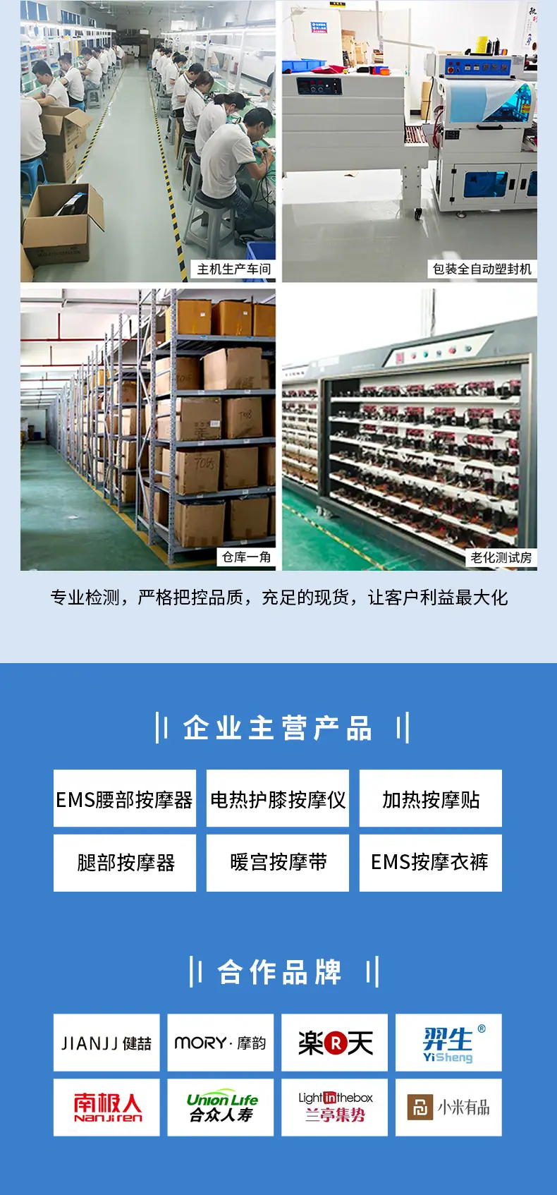 详情内页-康骏宏_03.jpg