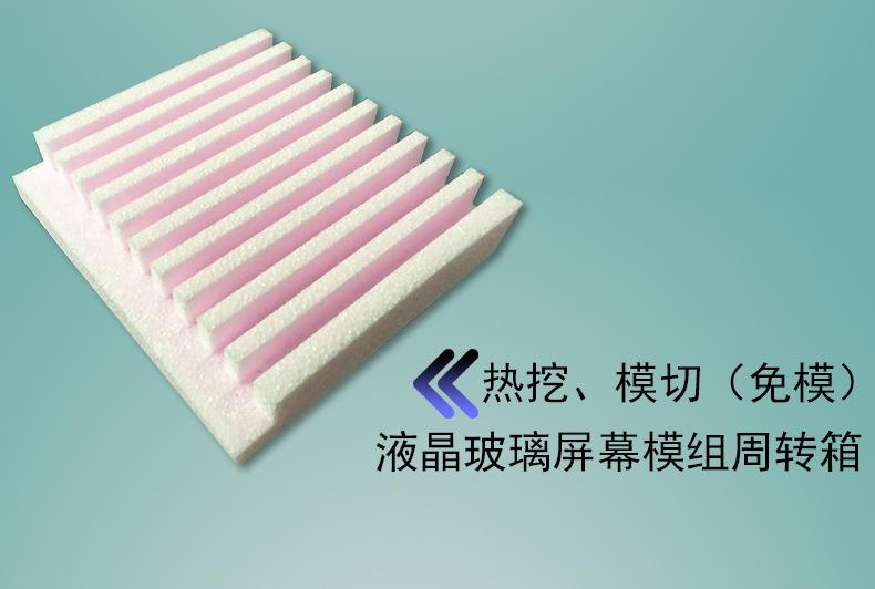 板详情_15.jpg