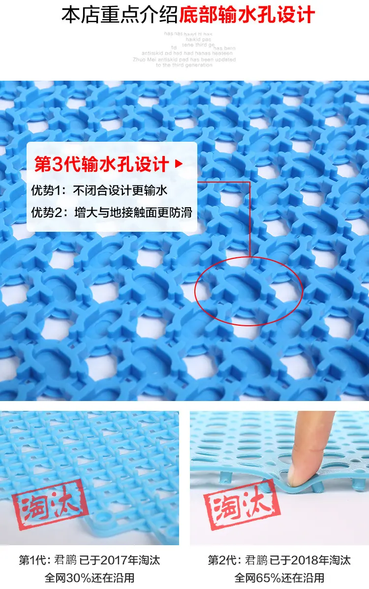 防滑垫_05