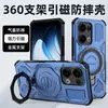 El Nuevo Modelo es Adecuado para Oppo Reno14Pro Funda Magnética con Anillo para Teléfono Reno 13 Funda Protectora Anticaídas con Airbag