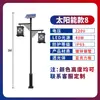Luces de jardín antiguas 3 metros 4 metros linterna LED solar exterior cabeza simple doble retro chino luz de calle para paisaje comunidad