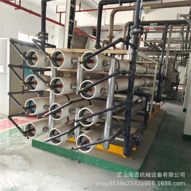 反渗透水处理 (45).jpg