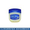 Muestra de Loción Corporal Vaseline Viaje Portátil No. 345 Loción Corporal Noche Hombres y Mujeres Crema de Manos 30ml