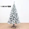 Árbol de Navidad de flocking simulación de fábrica, árbol de nieve, árbol con spray de nieve, 60 cm, 1.5 m/1.8 m, 2.1/3, blanco cremoso