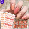Zhengxiang Pegatinas para Uñas de Gel Semi-Curadas Transfronterizas 3D Rosa Cebolla Degradado Estilo Francés Frescas Pegatinas para Uñas UV
