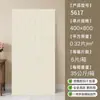 Serie de Baldosas de Pared para Cocina y Baño Brocado Nube Estilo Francés 400X800, Rodapiés de Pared para Baño, Baldosas Cerámicas Completas, Guangdong Foshan