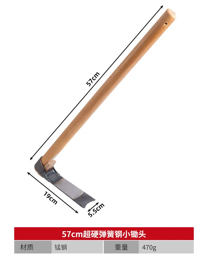老式小提蹄形锄_16.jpg