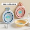 Lavabo Plegable para Uso en Dormitorio, Personalizado para Estudiantes, Pequeño Portátil de Viaje, Recipiente Plegable de Agua para Lavar Bebés