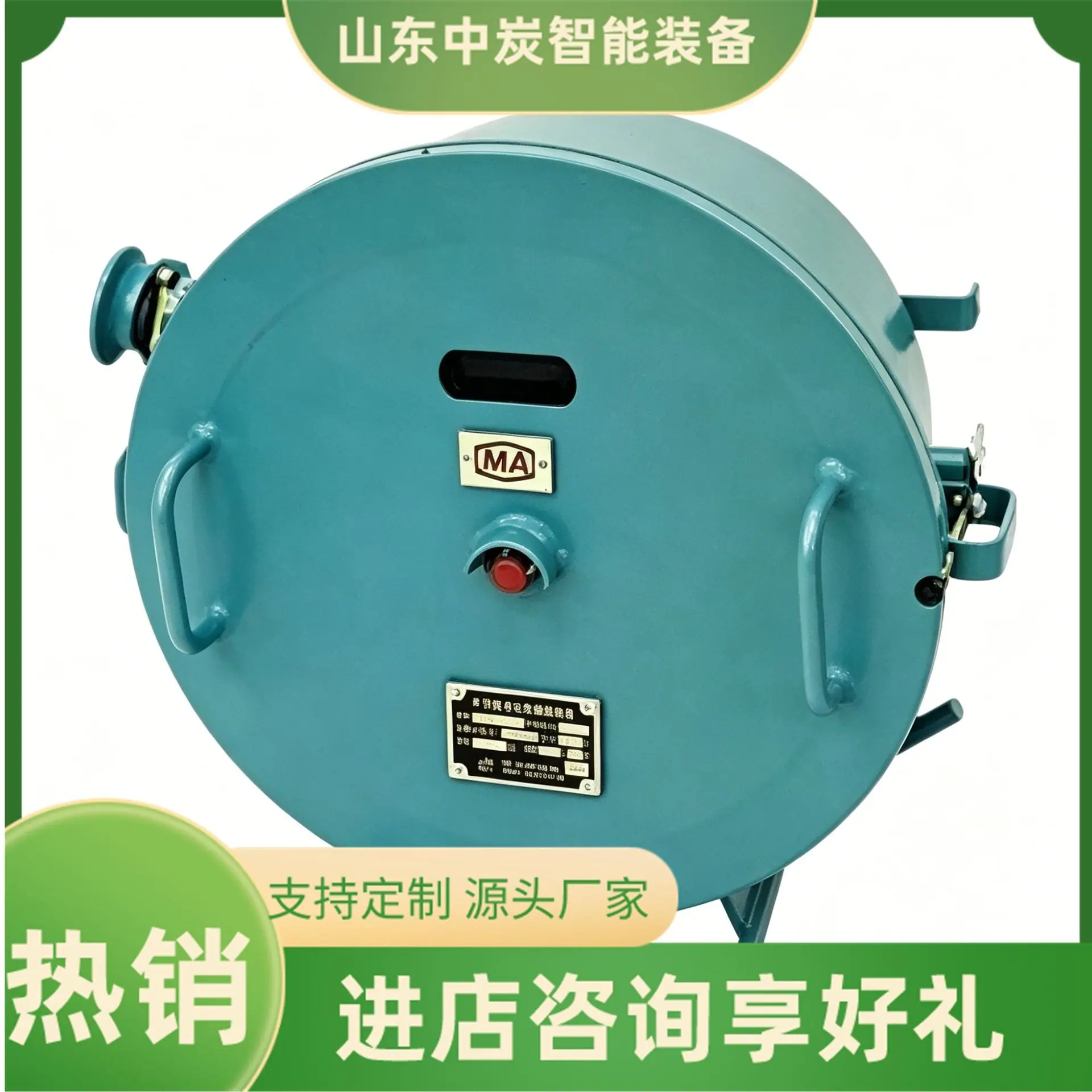 SB隔爆梭式矿车别名 (3)