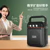 Altavoz Bluetooth Goro Daile Aege S57 para Exteriores Pantalla de Alto Volumen Grabación de Pantalla Colección Reproducción de Audio Altavoz Grande