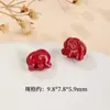 Acessórios de Areia Imperial de Alto Teor Versáteis Cinnabar Elefantinho Gatinho Contas Artesanais DIY Joias Pulseira de Contas Colar