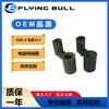 Bobina de válvula solenoide de caja de cambios bobina de válvula solenoide de caja de cambios bobina vaca voladora agujero interior 14 mm altura 34.5