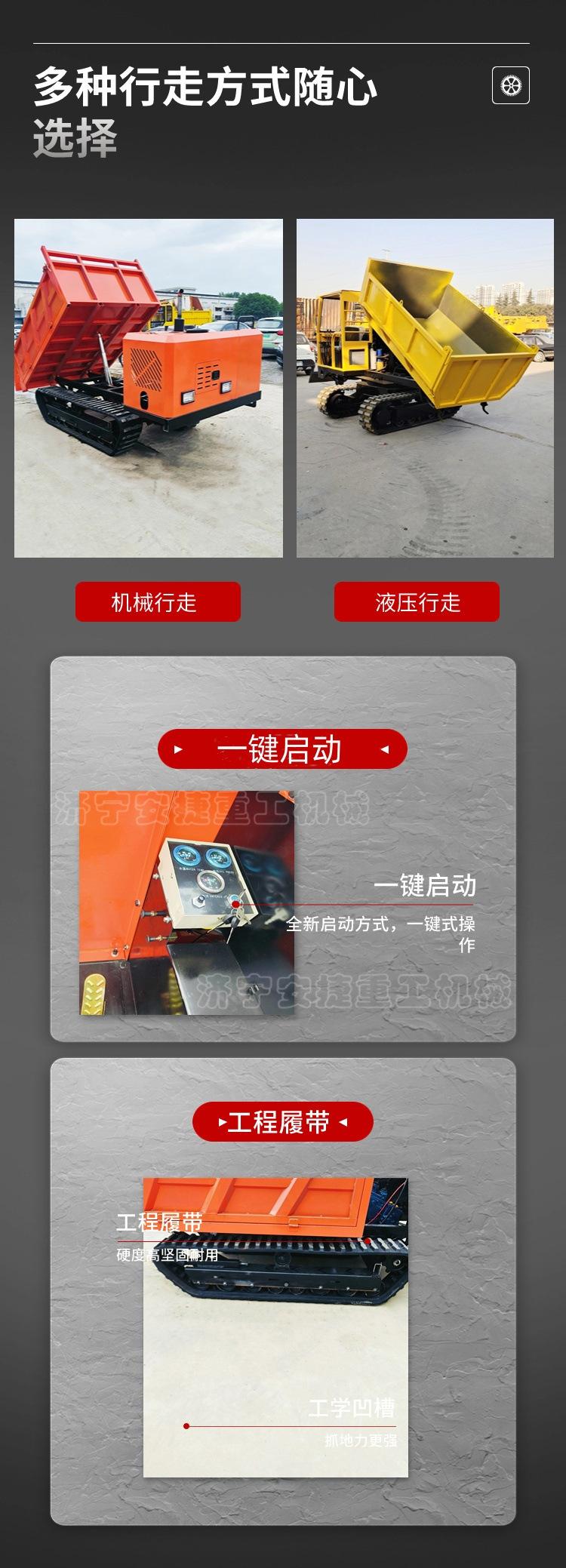5吨履带车4.jpg