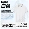 Camisa polo de manga corta de seda helada personalizada de verano para entrenadores de natación, uniformes para el personal del centro de natación con impresión de logotipo