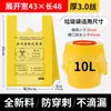 Saco de Lixo Amarelo Espessado Médico Saco de Resíduos Hospitalares Descartável Clínica Saco Plástico Grande Saco de Lixo