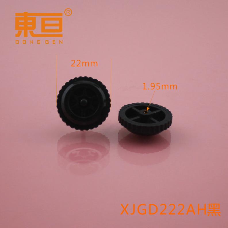 XJGD222AH黑0.png