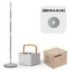 Artefato de Lavagem de Chão Rotativo Automático para Separação de Esgoto Doméstico Preguiçoso Sem Mãos Secagem Automática Mop Rotativo Mop Lavagem