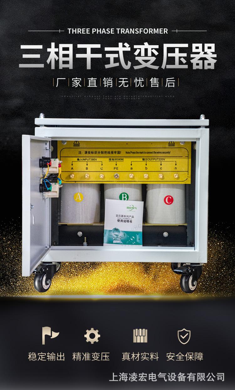 变压器详情页_01.jpg