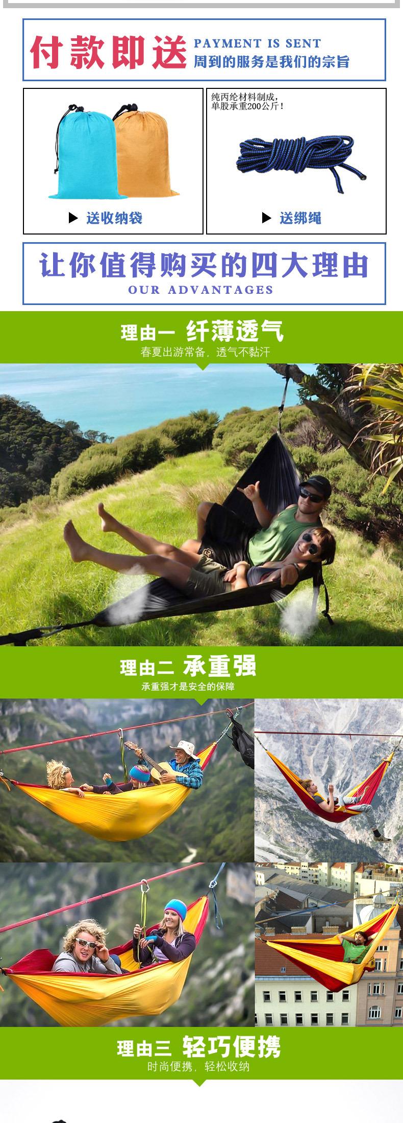 降落伞布-详情_03