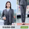 Conjunto de traje de alta gama para hombres y mujeres, adecuado para ventas en tiendas 4S, uniformes de trabajo, entrevistas de servicio civil, atuendo formal y vestimenta para trabajar en bancos