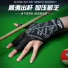 Guantes de Billar con Tres Dedos Expuestos, Alta Elasticidad, Transpirables, Absorbentes de Sudor, Diseño Antideslizante, Pieza Única, Unisex, Seda de Hielo
