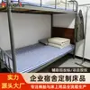 Conjunto de cama personalizado de algodão puro de três peças para dormitórios estudantis, lençóis e fronhas 100% algodão, especificamente para camas beliche, feito de algodão de Xinjiang