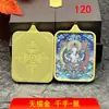 ¡Corre a conseguir el Nuevo Colgante de Collar con Núcleo de Pintura Thangka de la Deidad Guardiana de los Doce Signos del Zodíaco Estilo Tíbet Chapado en Oro con Carcasa de Acero de Titanio!