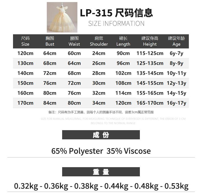 尺码120-170.jpg