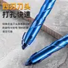 Broca Eléctrica Excéntrica Dentada de Cuatro Hojas en Forma de Cruz para Azulejos, Perforación de Concreto y Apertura de Agujeros, Broca Triangular de Alta Resistencia