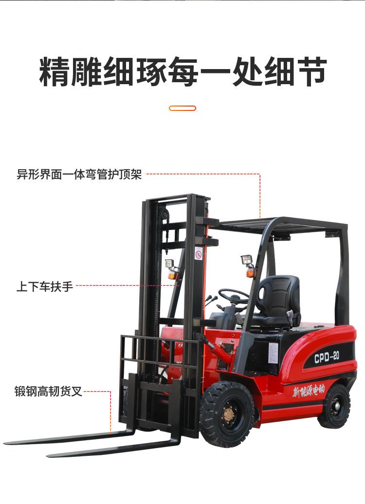 叉车红色_12.jpg