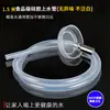 Juego de Té Hervidor Automático Tubo de Entrada de Agua Manguera de Silicona de Grado Alimenticio Dispositivo Eléctrico de Succión de Agua para Agua Embotellada Accesorios para Tubo de Bombeo de Agua