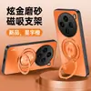 Adecuado para Funda de Teléfono Móvil Vivox100, Protección X100Pro, X100S Todo Incluido Anticaídas, Mate, Antihuellas, Antimanchas con Soporte