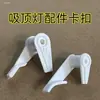 Acessórios de Clipe para Luminária de Teto, Clipes para Abajur, Clipes de Fixação Estilo Antigo, Luminárias Plásticas Universais, Clipes para Lâmpada, Pés de Clipe