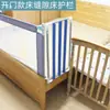 Rede Tampão de Preenchimento de Vão de Grade de Cama Patchwork Grande e Pequeno Barreira de Proteção Anti-queda para Berço de Bebê