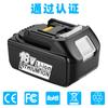 Para Kida Makit18V llave eléctrica batería BL1830BL1850 batería de herramienta eléctrica BL1860